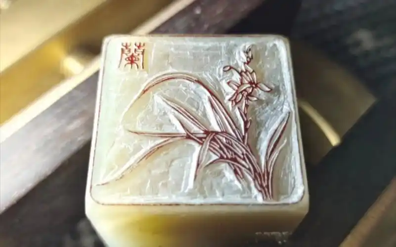 篆刻一枚兰花闲章,我仿佛闻到了兰花香!