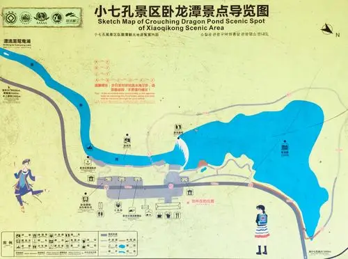 贵州小七孔风景区(2020年10月22日)