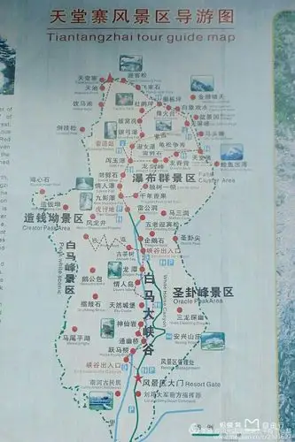 红色旅游挺进大别山.