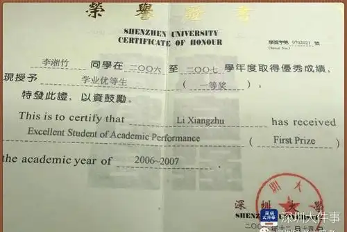 深大毕业女生将遗体捐献母校,父母感恩社会救助报名参与志愿活动