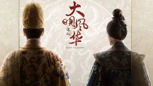 魏大勋,彭昱畅,王大陆主演的电影《伟大的愿望》官微发声明称电影将正