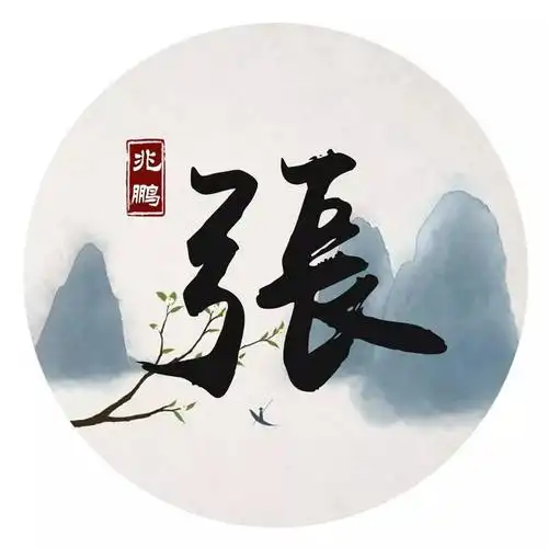 古风姓氏头像,用你的名字作一首诗,做头像太好看了_评论