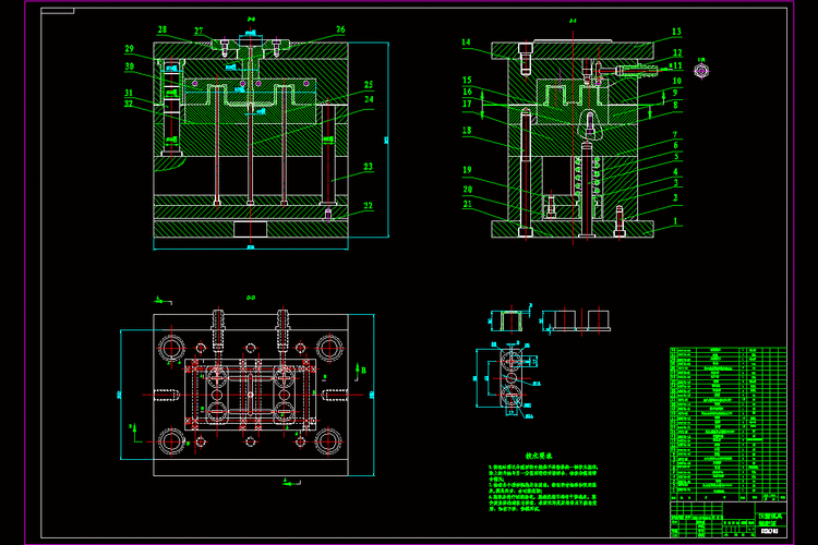 模具装配图.dwg