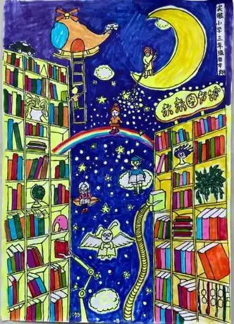 《未来图书馆》科幻儿童画作品(1)