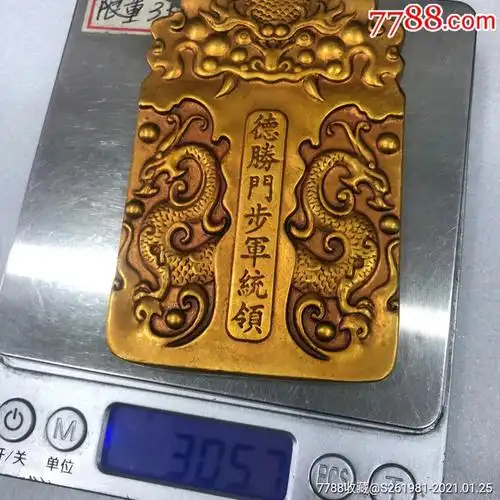 珍藏清代步军统领九门提督令牌腰牌传世精致-金器/金饰-7788锡器收藏