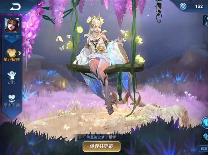 有关于金色仲夏夜之梦的消息就销声匿迹,玩家们发现这个金色仲