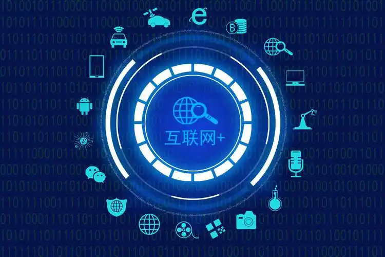 创意配图:互联网