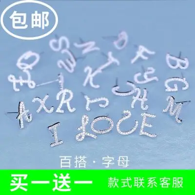 英文学生微镶锆石耳钉女可爱迷你气质字母潮简约百搭耳环全新1.00