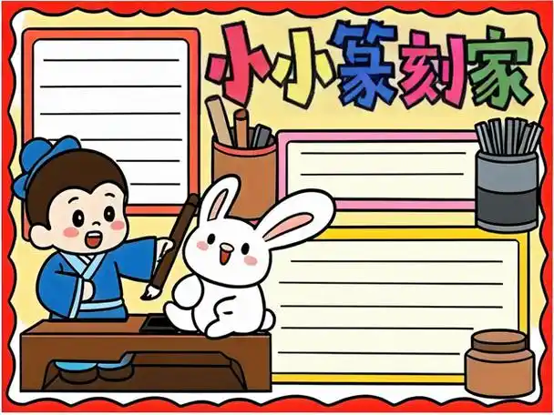 一想到那些精美的印章和篆刻艺术,我就心动不已!