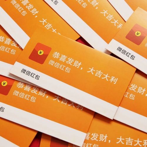 新年春节创意微信红包抖音同款过年个性红包恶搞利是封红包批发