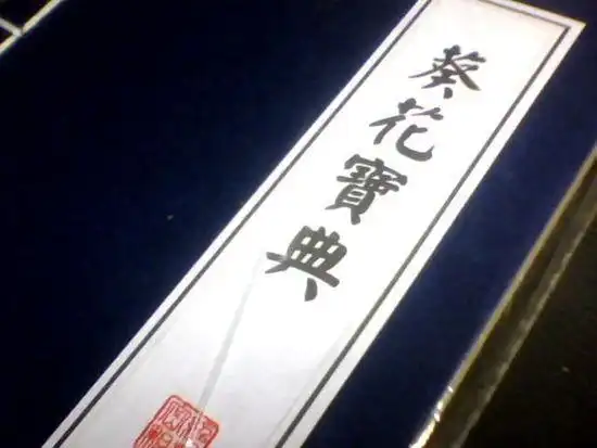 营销人的葵花宝典:制造谈资