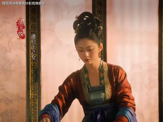 原创大宋宫词之潘玉姝半世蹉跎一生算计终究只是大梦一场空