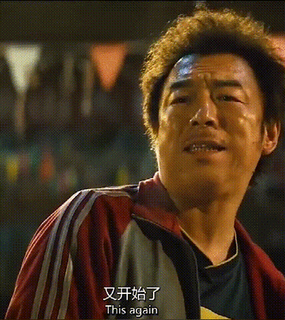 黄渤又开始了没完了吗表情包有哪些-黄渤又来了没完了图片大全-佩琪