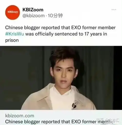 汇叔爆料吴亦凡被判17年彭于晏张钧甯领证了许凯娜扎假戏真做