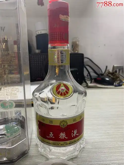 52度全套五粮液空瓶保真