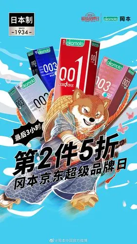 春天的诗意冈本创意插画营销海报