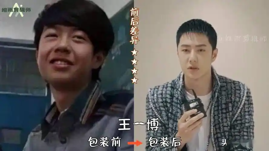 王一博包装前旧相片曝光网民惊呼整容级别