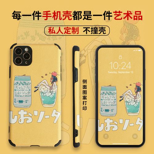 照片定制手机壳vivo