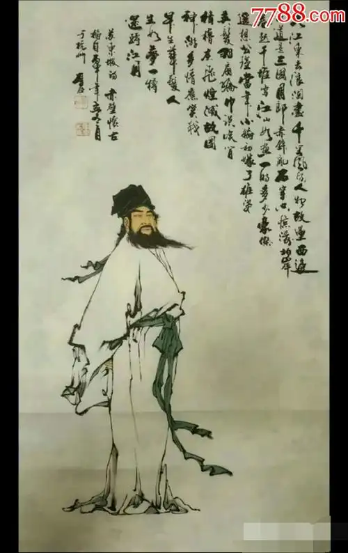 人物国画苏轼-价格:160.0000元-se60002166-人物国画原作-零售-7788收