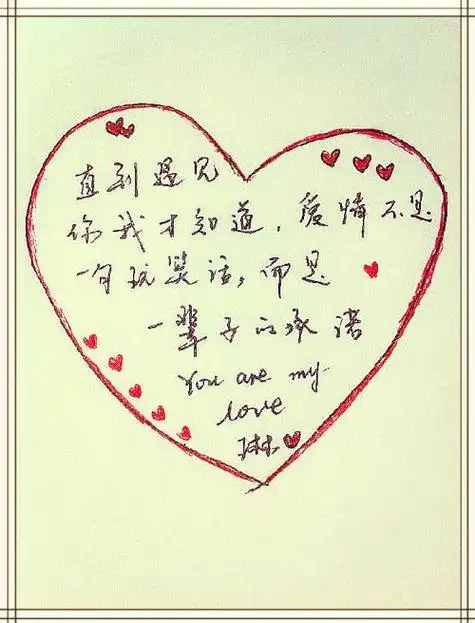 情话短句给对象贺卡情话短语贺卡