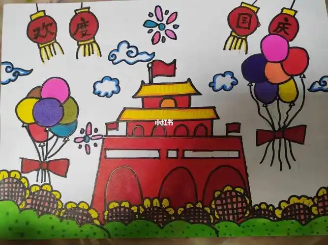 国庆节主题绘画