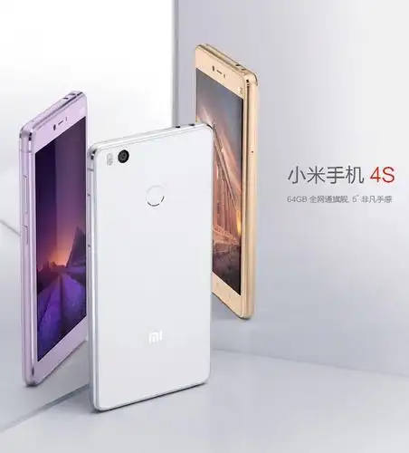 小米4s