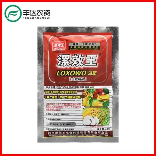 漯效王叶面肥种二得三促根壮苗保果保花膨大抗旱抗重茬40克