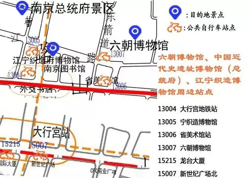 南京7大标志性博物馆骑行线路