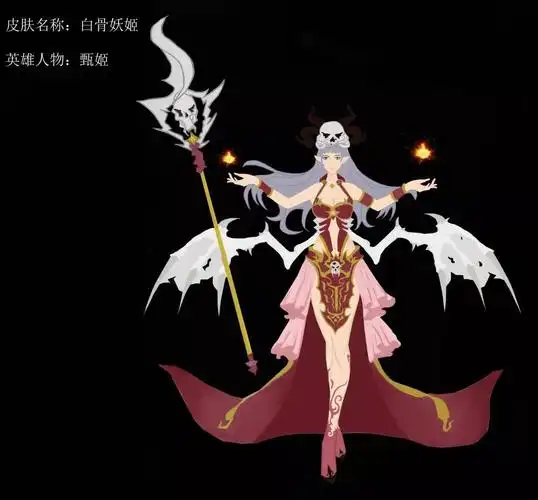 作者:徐苑(原力数字艺术培训中心-甄姬-白骨妖姬)作者: 钱仲宁(河北