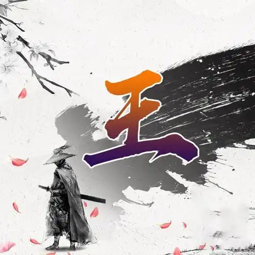 古风侠客姓氏微信头像,用你的姓氏做个头像,赶紧领走你的头像