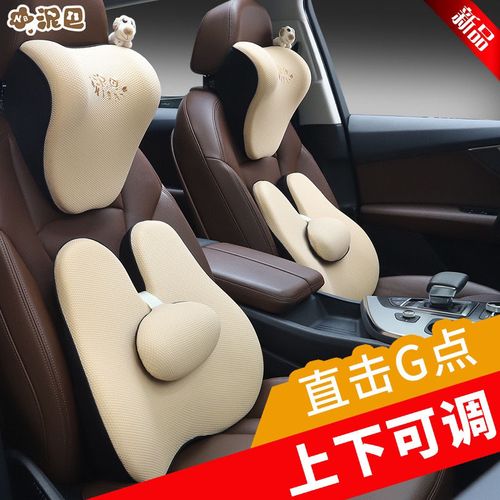 爱车屋可爱透气蜂巢车用汽车卡通头枕车载护颈枕座椅靠头枕腰靠