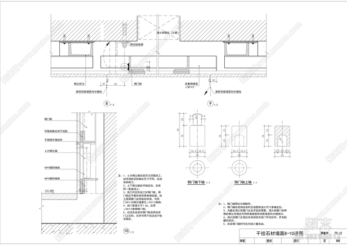 瓷砖干挂大样图施工图下载