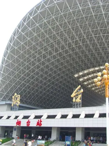 山东省烟台市火车站