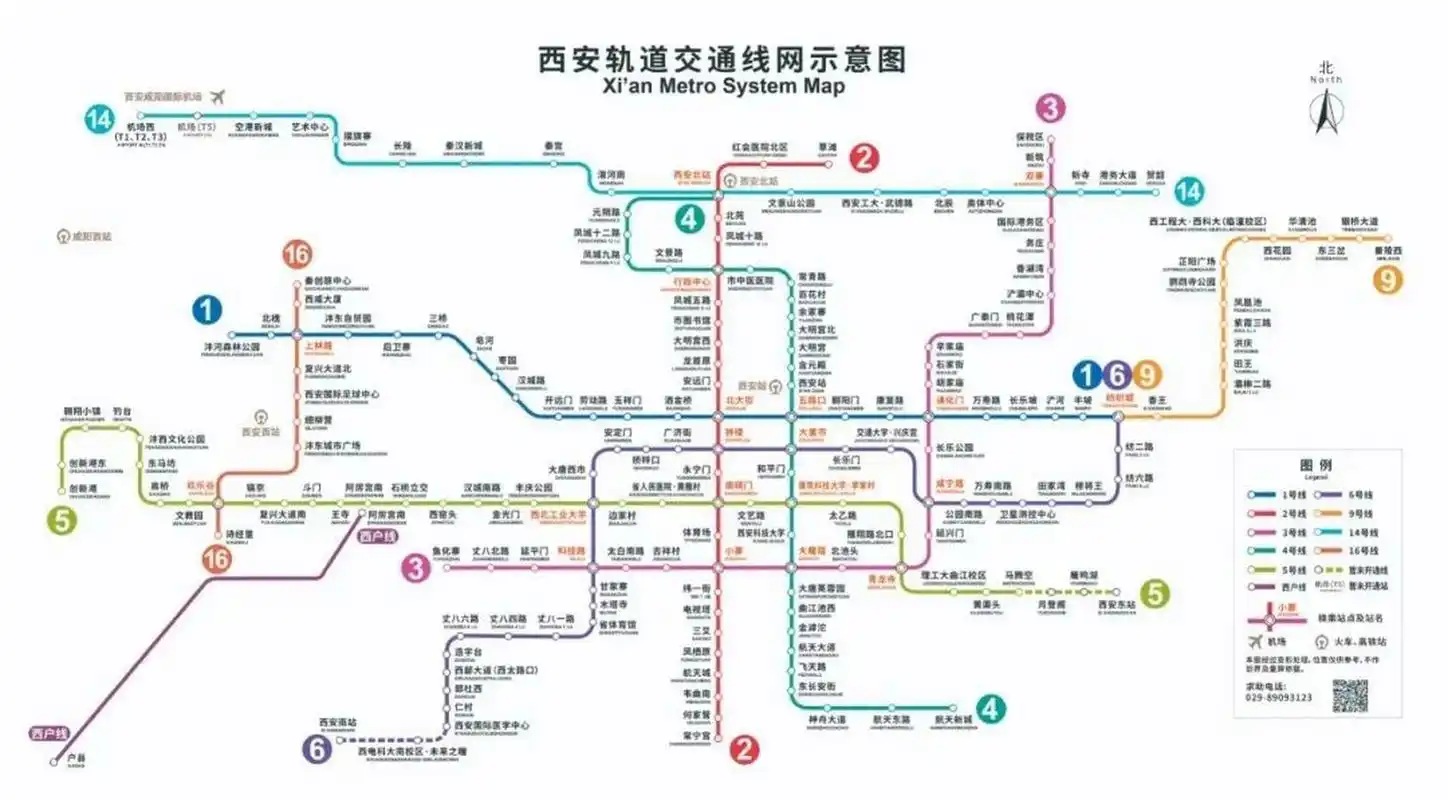 2023年6月27日,西安地铁16号线一期,2号线二期正式开通运营,西安地铁