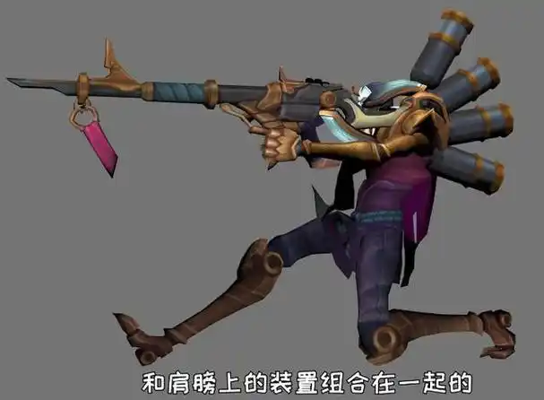 2,lol烬为什么被称为瘸子