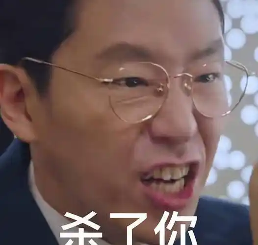 爆火韩剧《顶楼》表情包合集剧情不够,狗血来凑?_欧尼_洛根_反转