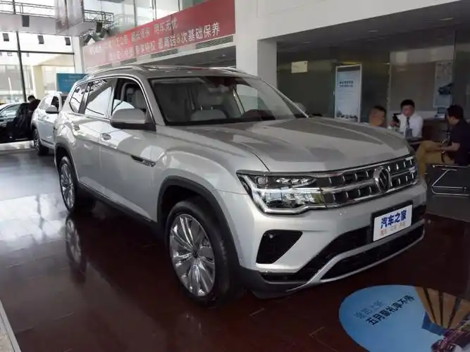 上汽大众 途昂 2021款 380tsi 四驱尊崇旗舰版