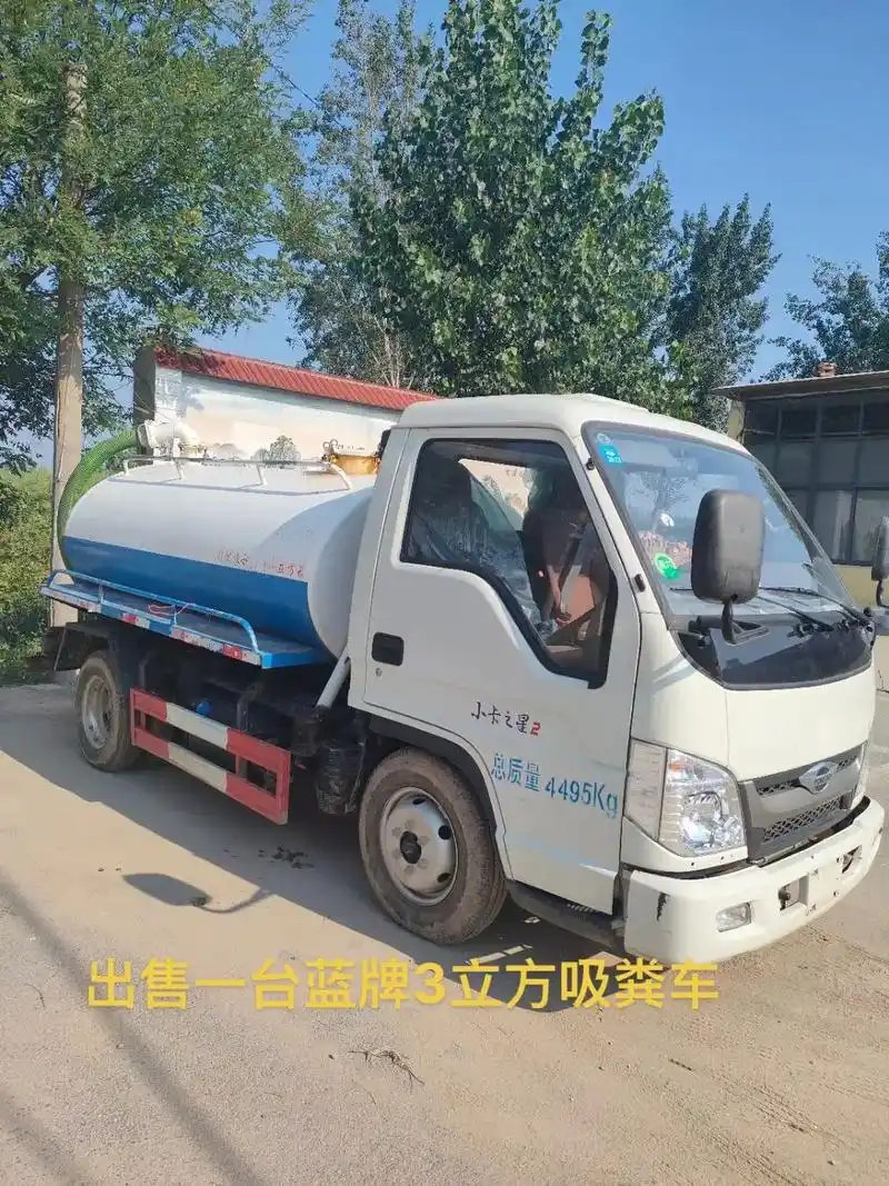 低价出售一台蓝牌3立方吸粪车.#我要上热门 出售2022年早 - 抖音