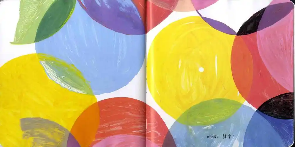 绘本推荐《点点点》-搜狐