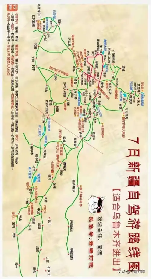 正式开启新疆之旅,我们从博斯腾湖出发沿218国道走和静县.