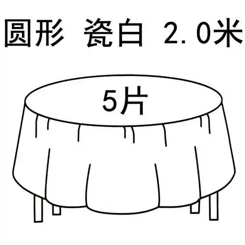 桌子上的桌布简笔画