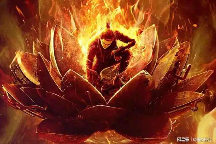 《新封神:哪吒重生》定档2020年暑期!