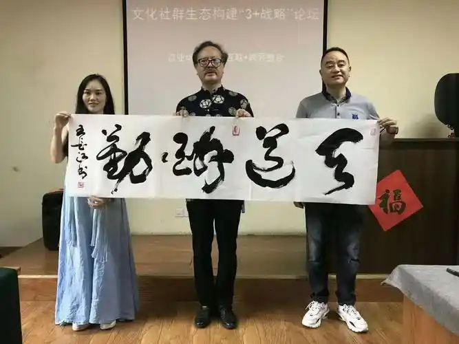 书法家王长江先生的艺术人生