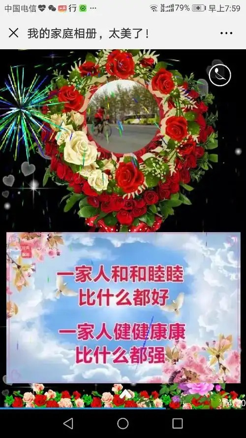 有缘干里来相会?无缘对面不相识