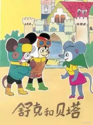 回忆杀那些占领我们80年代童年生活的动画片