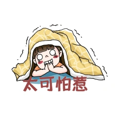 卡通惊吓害怕表情包太可怕惹动图gif