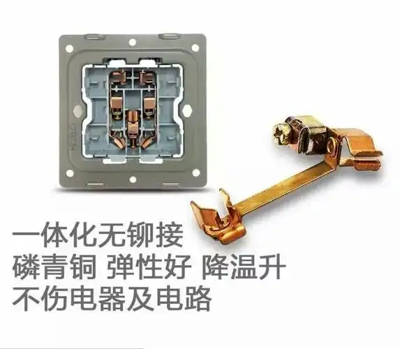 smzs圣马睿仕开关教你如何选择品质卓越的开关产品?