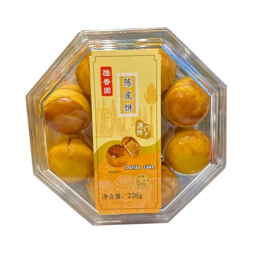 澳门手信特产陈皮饼礼盒装软糯小吃广东美食糕点伴手礼特色小零食