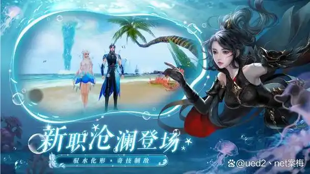 3d角色扮演类手游拥有精致的画面,其优秀的画质给玩家身临其境之感,使