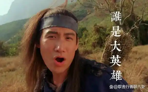 《笑傲江湖》《倩女幽魂3》《豪门夜宴》《黄飞鸿》《太子传说》